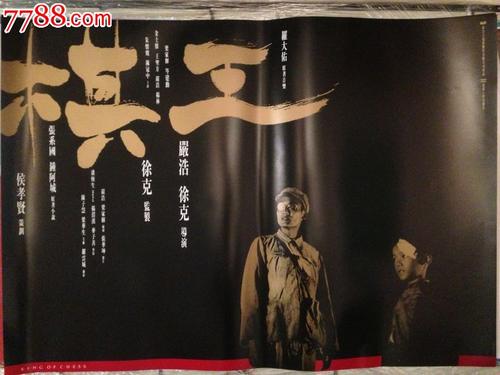 玛丽华盛顿大学文凭毕业证样本照片